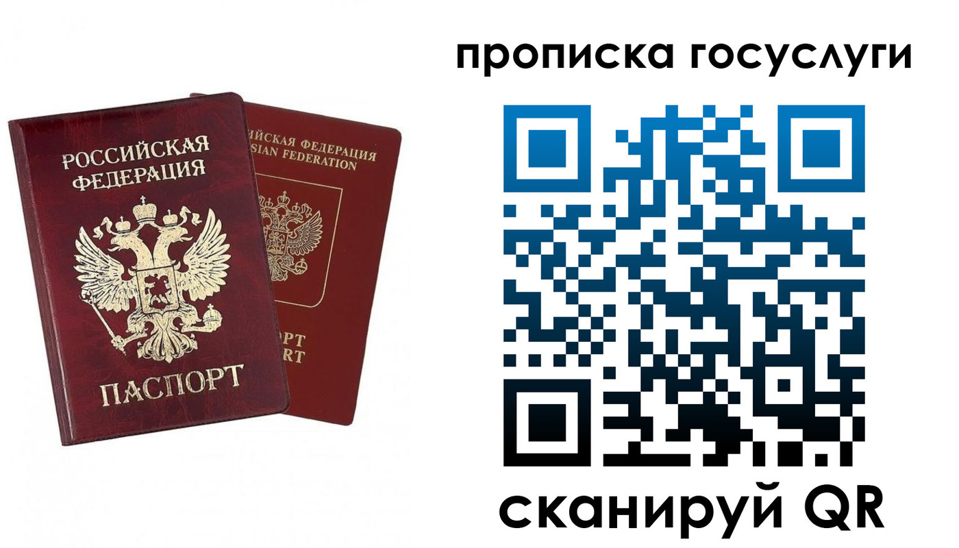 регистрация в Николаевске-на-Амуре